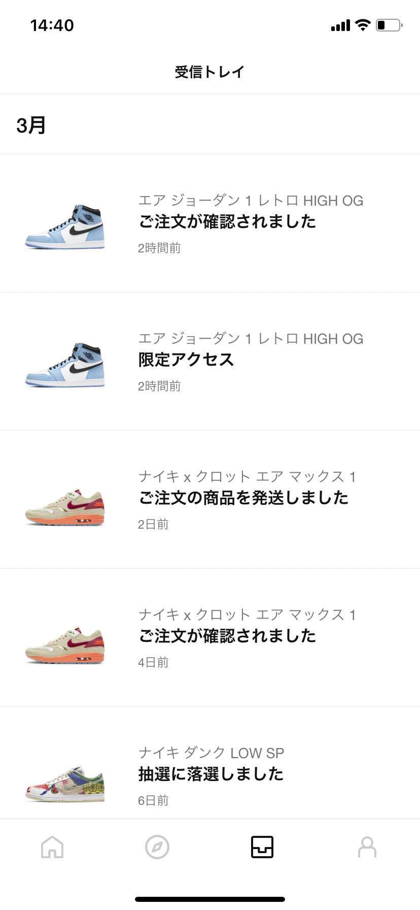 この時が嘘のようだ。。
明日は限定アクセスくるかな、、、
来てください。