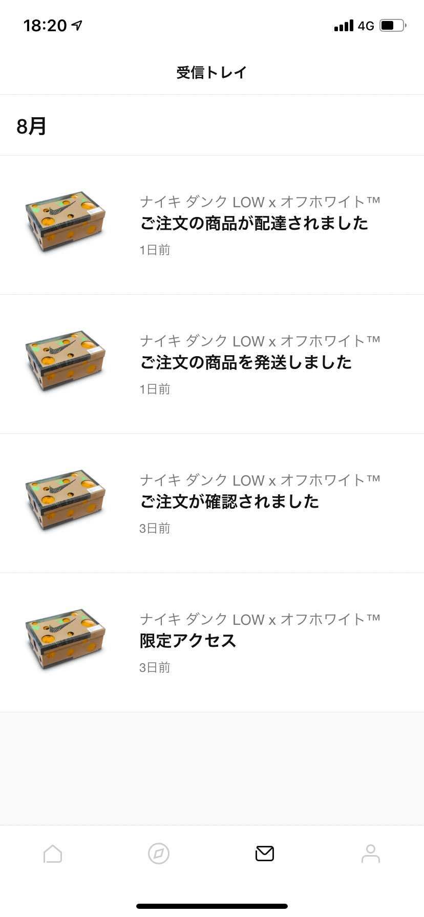 もう配達済みで届いたのですが、注文履歴にないんですけど皆さんもそうですか？