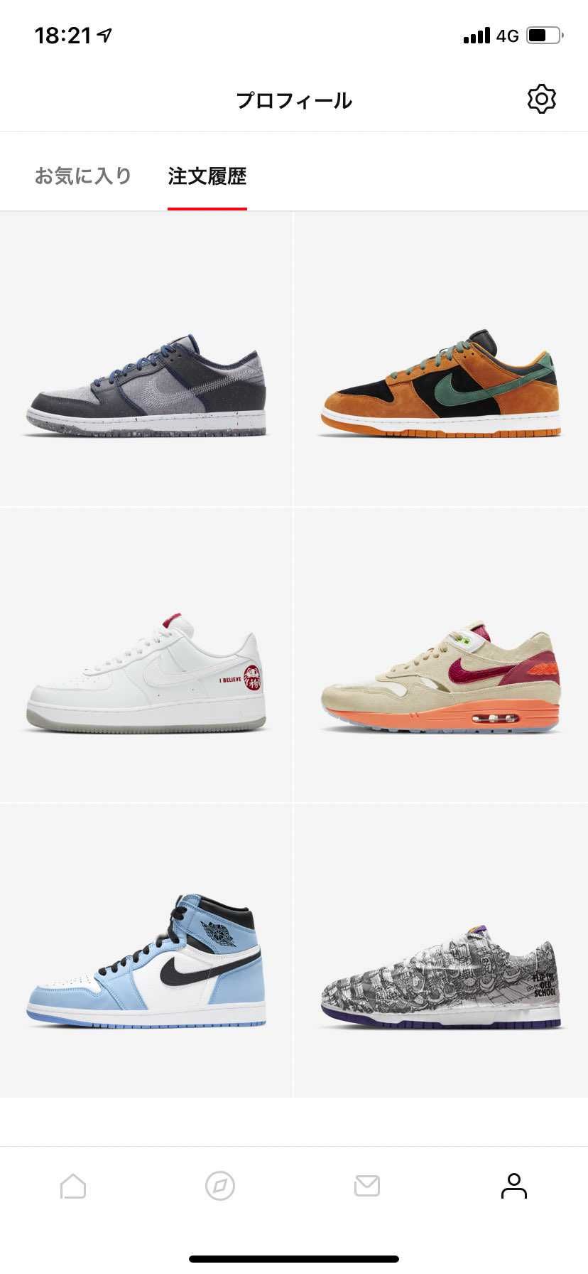 もう配達済みで届いたのですが、注文履歴にないんですけど皆さん