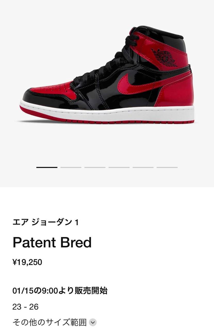 バグ？それともサイズ欠け？