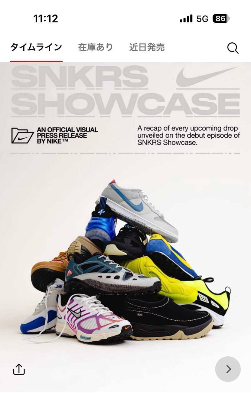 来年発売予定一覧みたいなのnike様からきましたね。jordan系が掲載されてな