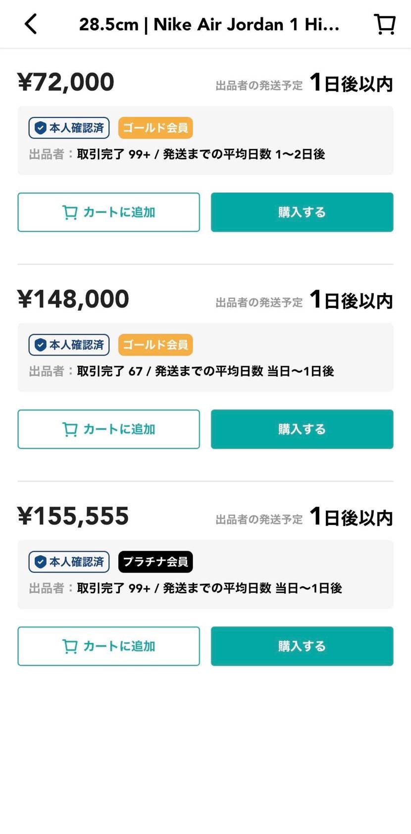 ㊙️🔥
貴重な黒タグ付き、良個体品出品中です！！
売り切