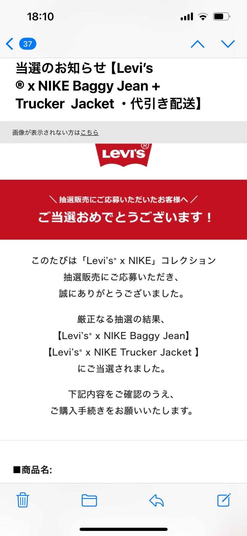 きたー！きたー！