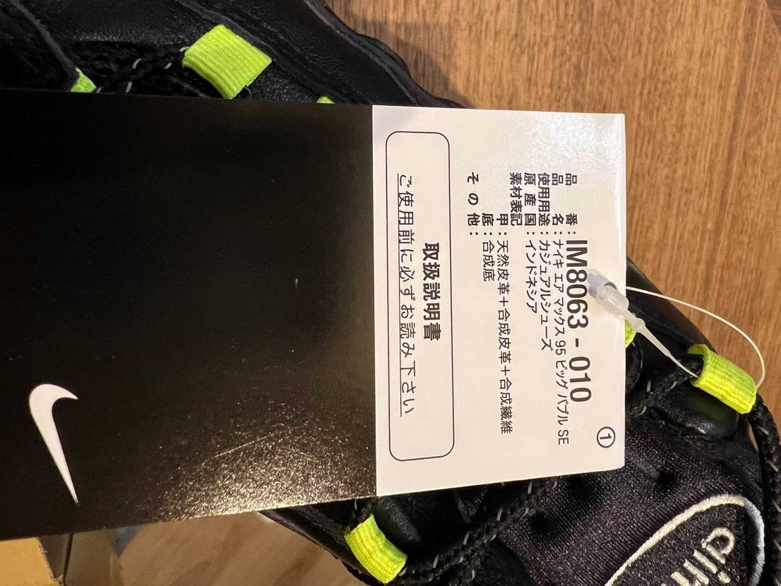 賛否両論ありますが‥自分は買って良かったです!カッコ良き!