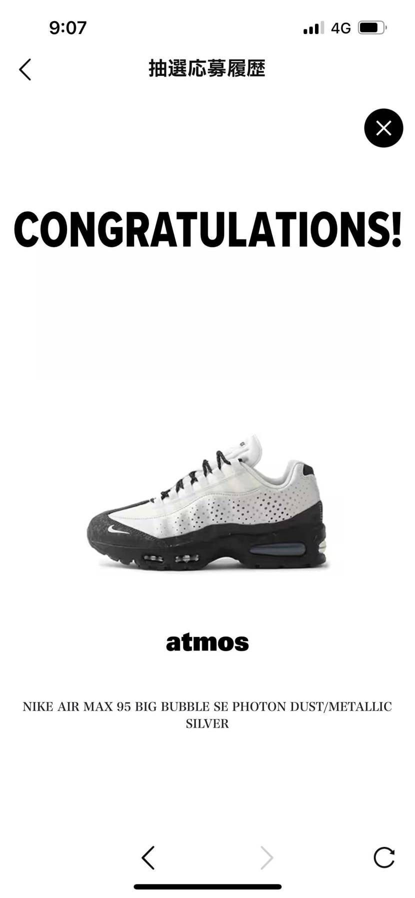 ですよね！w
ユニオンの先着販売も買ってしまった・・・