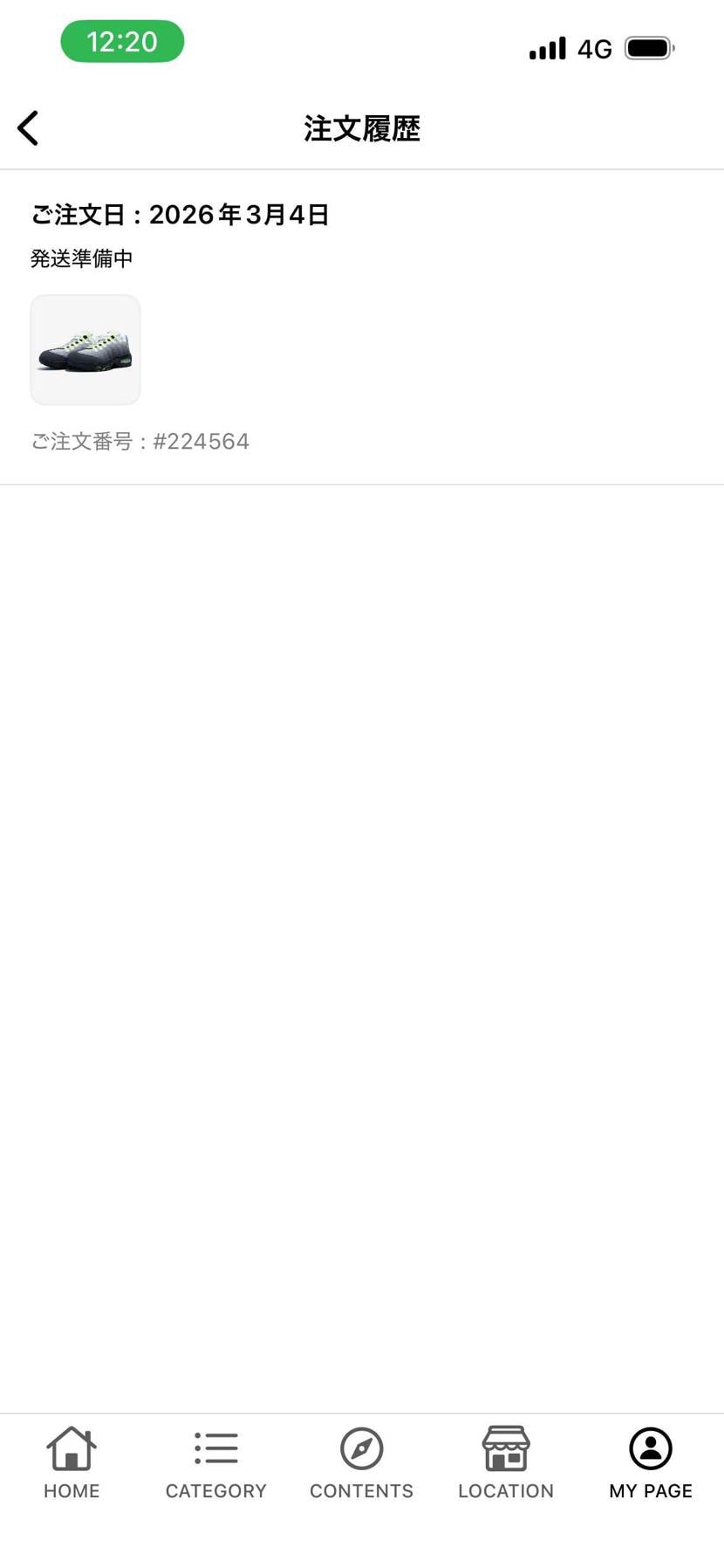 あれ？抽選ですよね？まさか買えた？因みにアンディです！