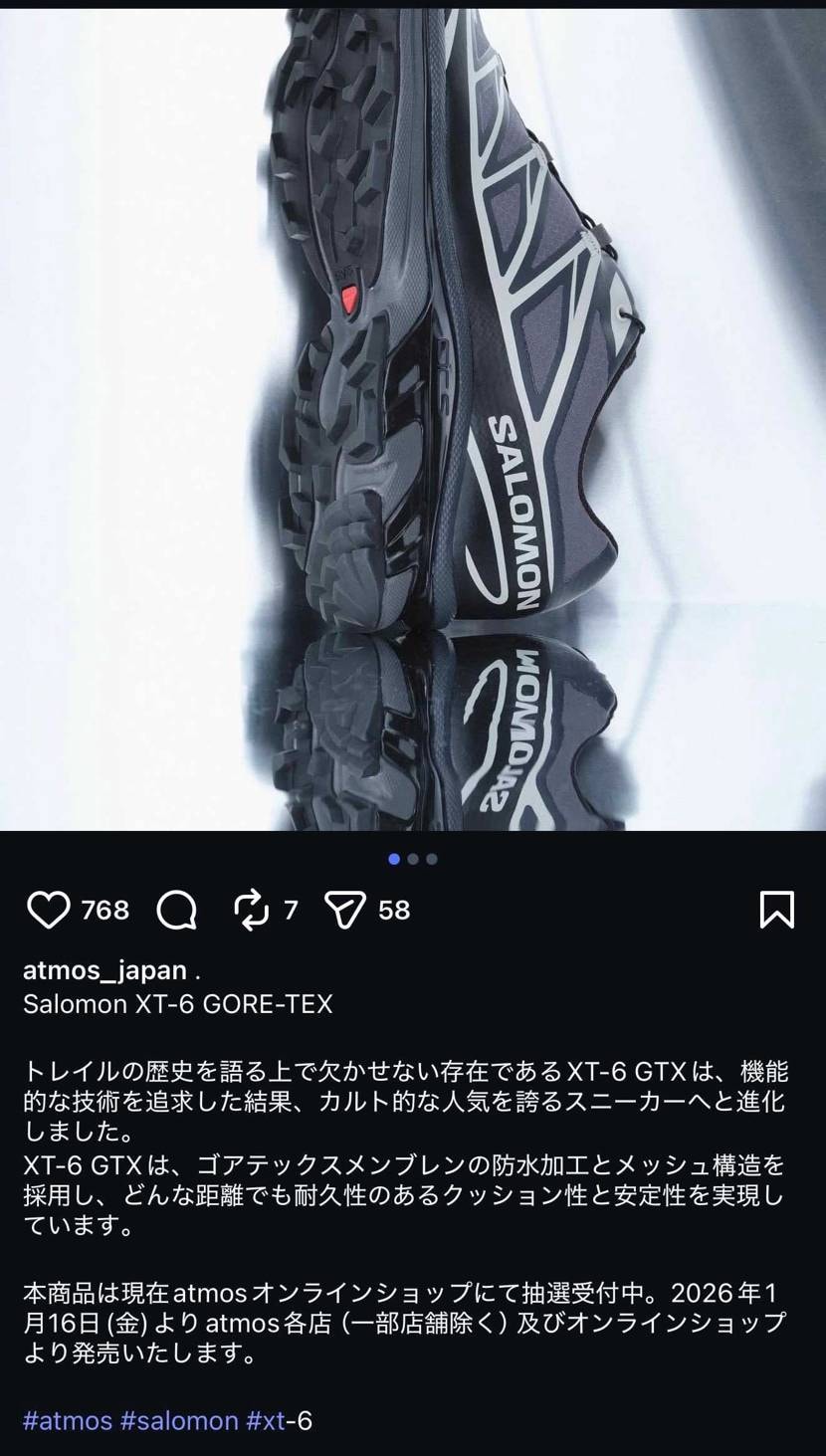 どうせ店舗で買えるだろと思って、抽選応募せず今日迎えたら、atmos店頭販売ない