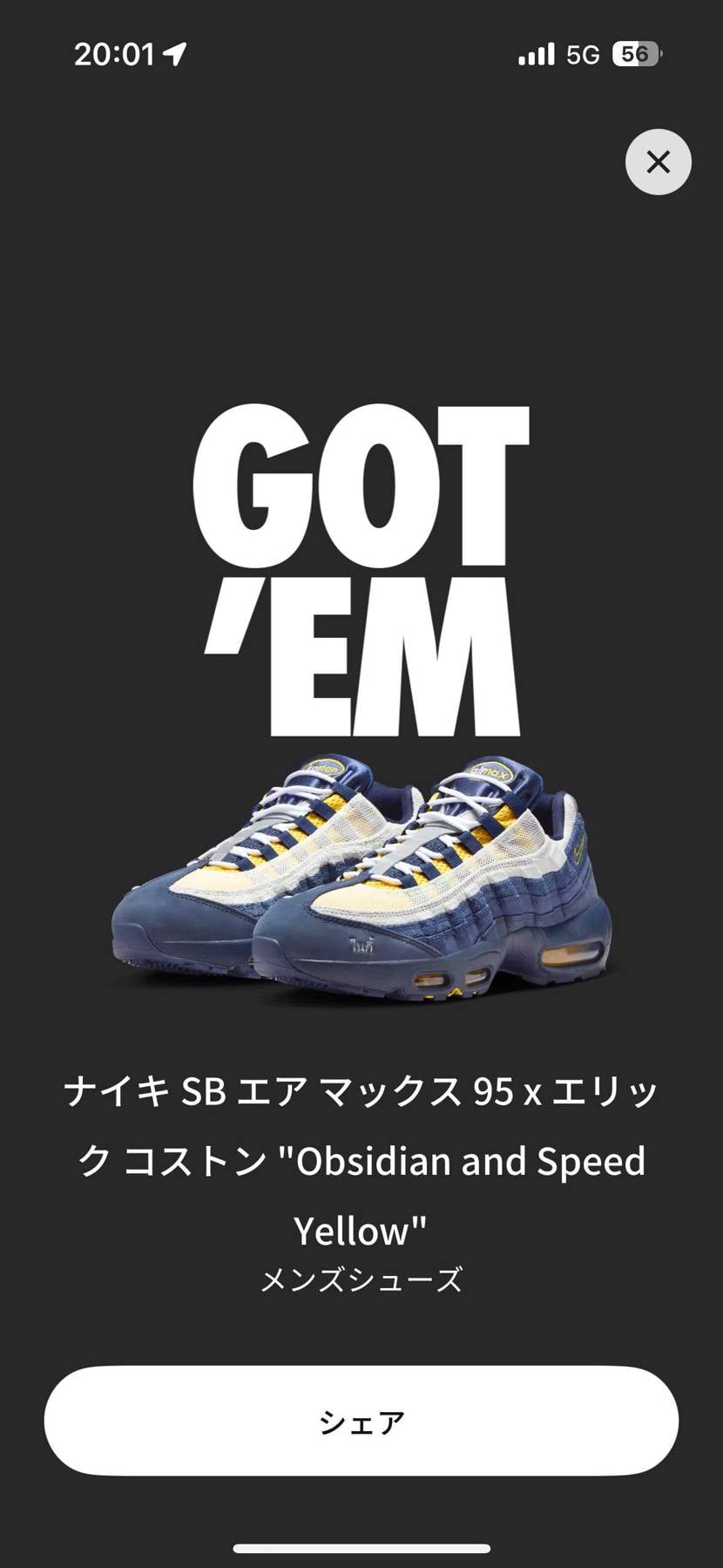 極寒の中耐え抜いた🧊