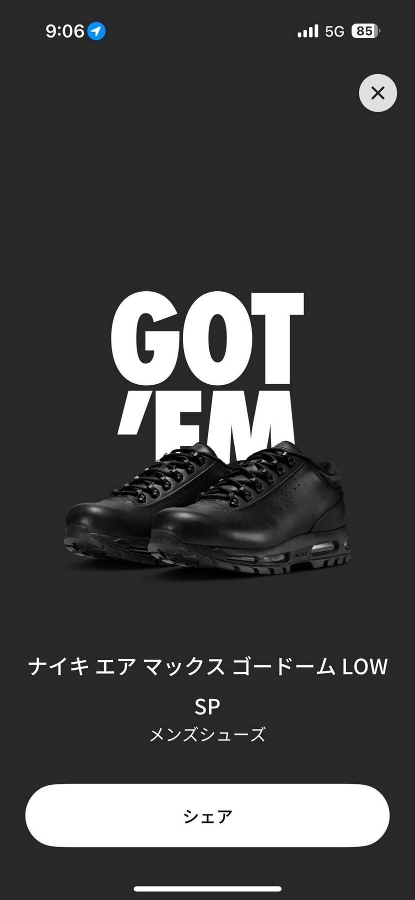 嫁サイズのみ🎯