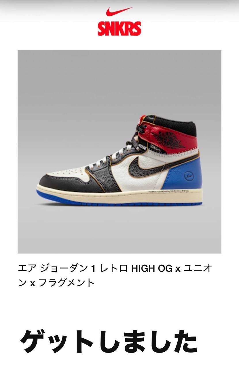 supremeの番号悪くて萎えてたら、まさかの🔥