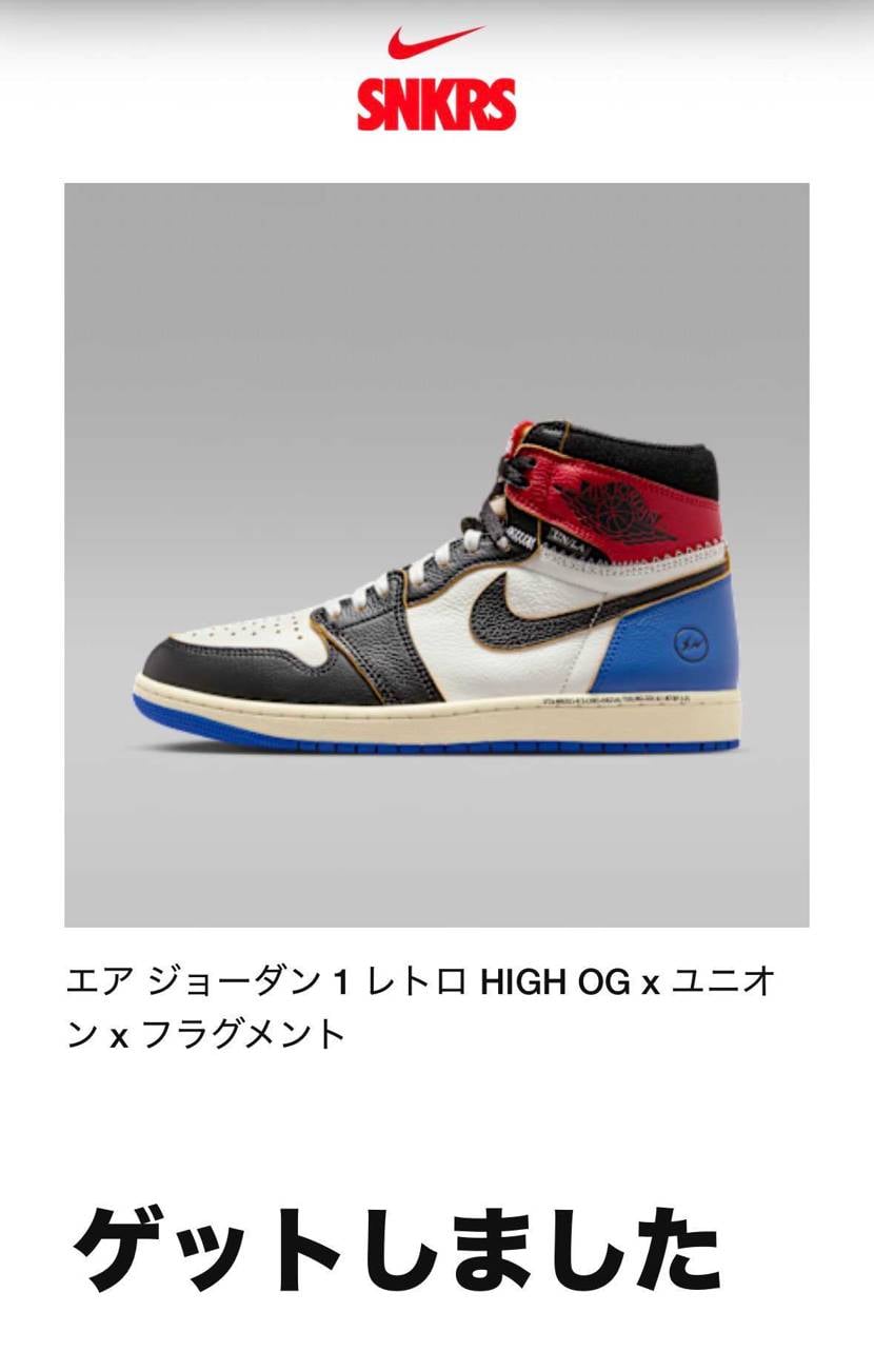 supremeの番号悪くて萎えてたら、まさかの🔥