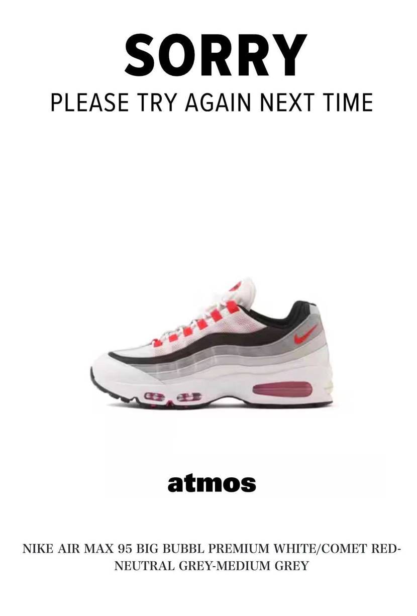 爆量かと思いきや🥲