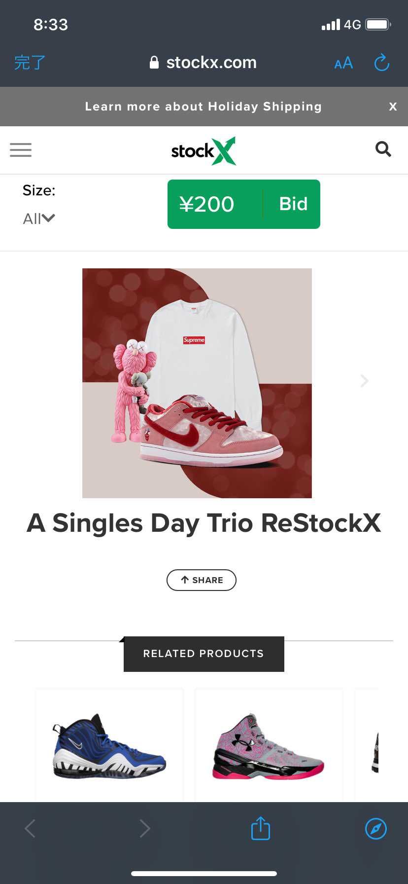 ここで聞いていいのかわからないですが、これはなんなんでしょう？