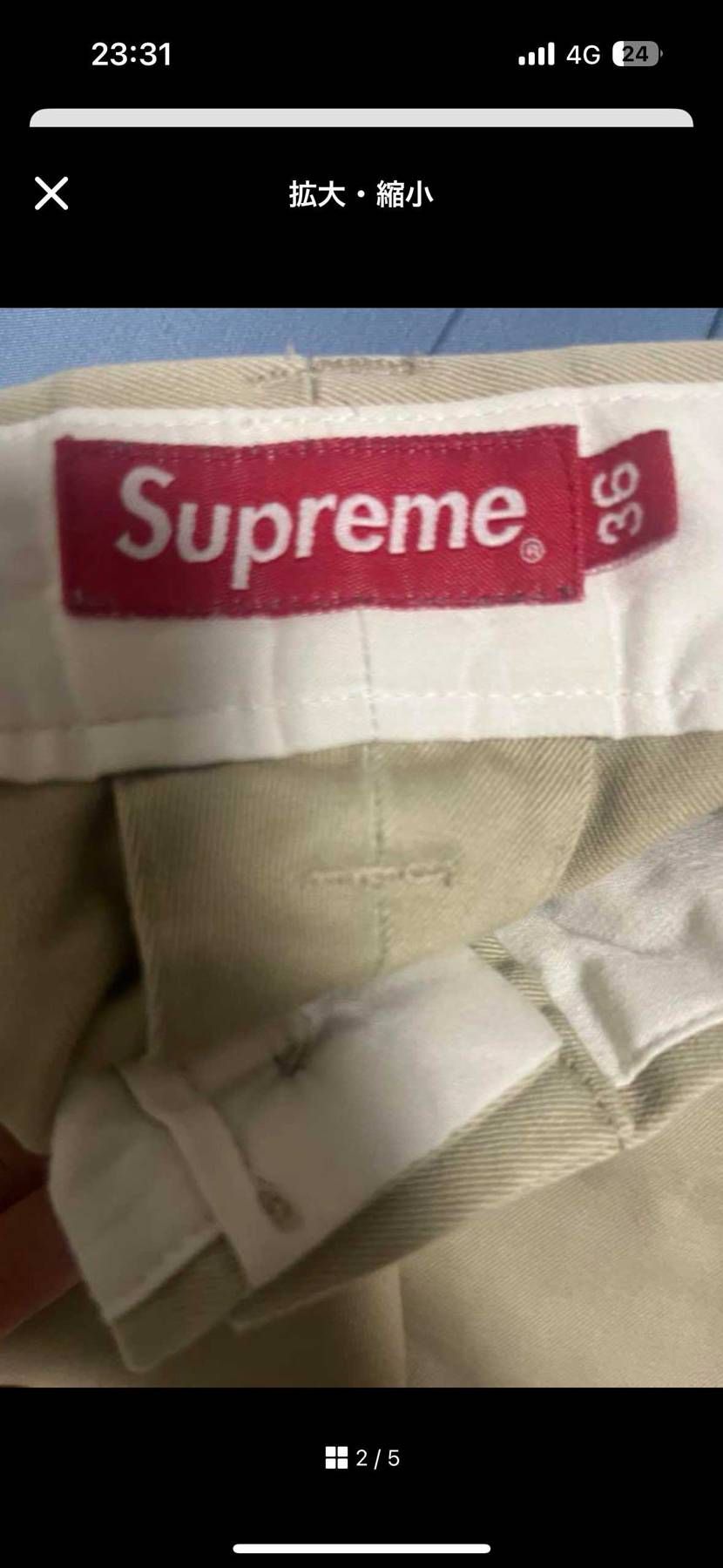 supreme に詳しい方教えてください。
supreme