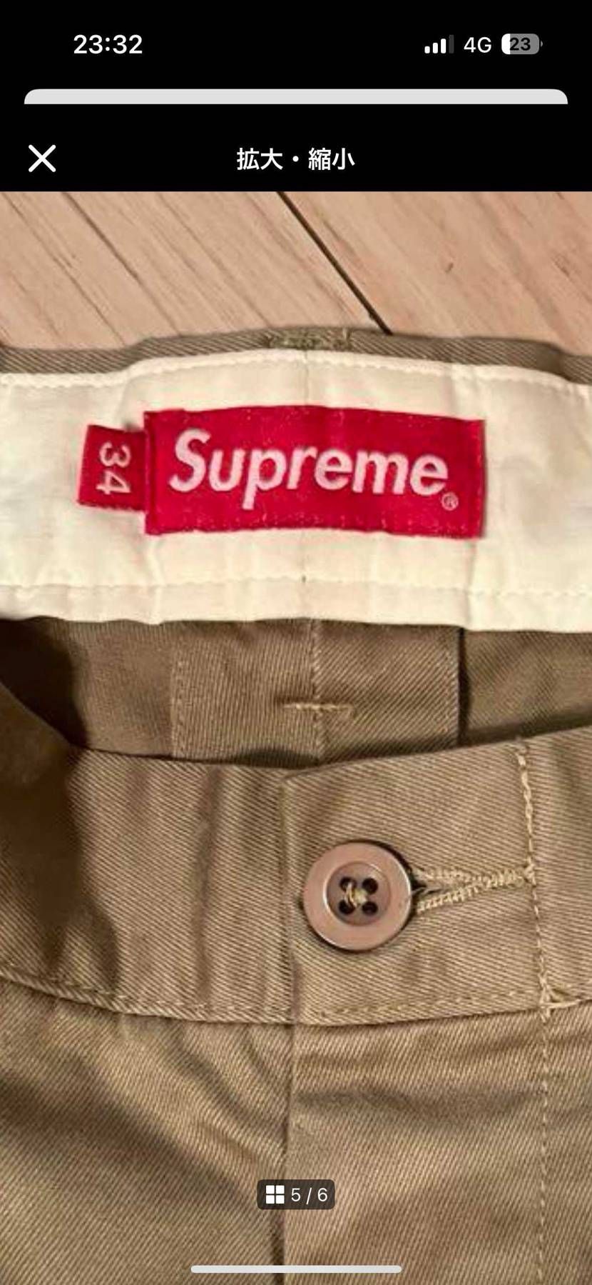 supreme に詳しい方教えてください。
supreme