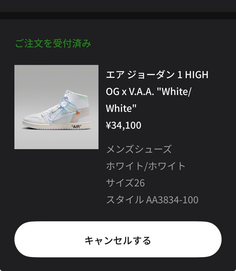 これってもしかして爆量なのかな？