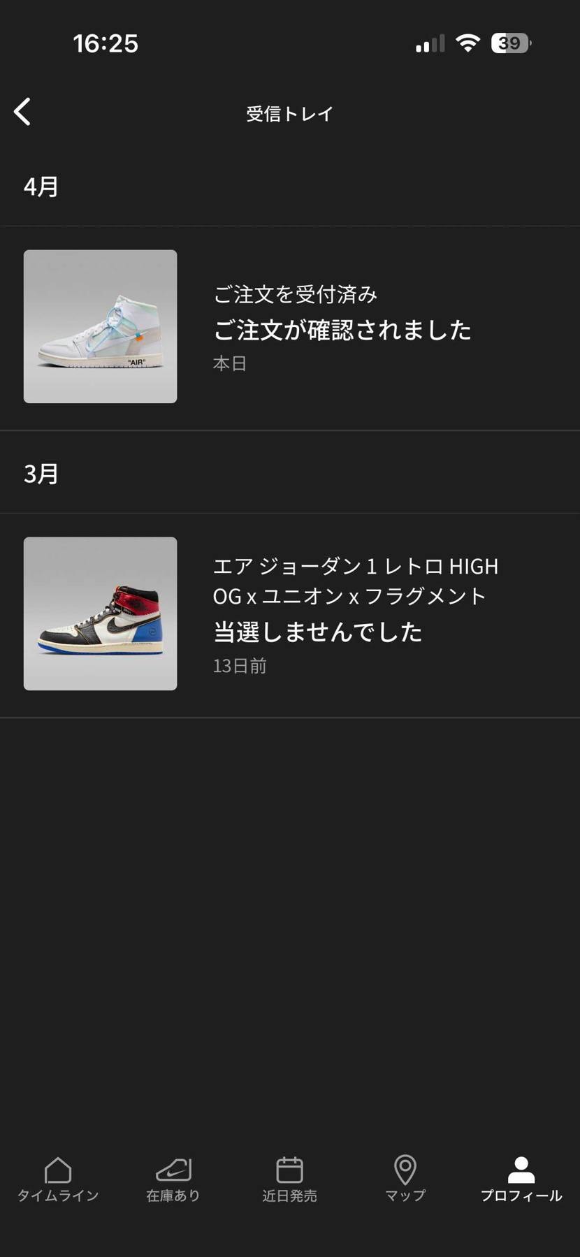 おみくじ感覚で応募したら当たってたんやけどどーしよ😂