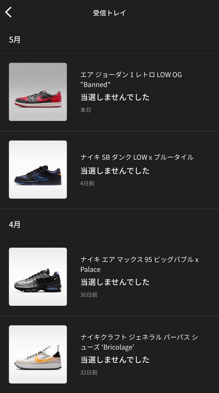 ア、アカウントが…カビてる