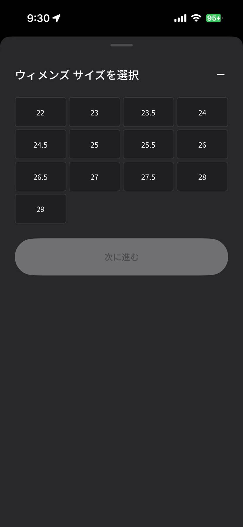 リストックでゲット！
抽選は案の定落選🤔