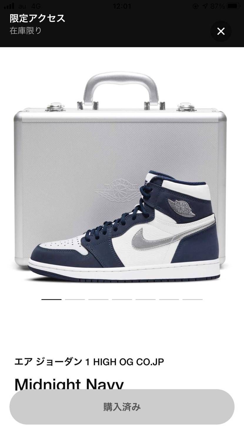 昨年も年末ブーストかかってclotリスから始まりAJ11br