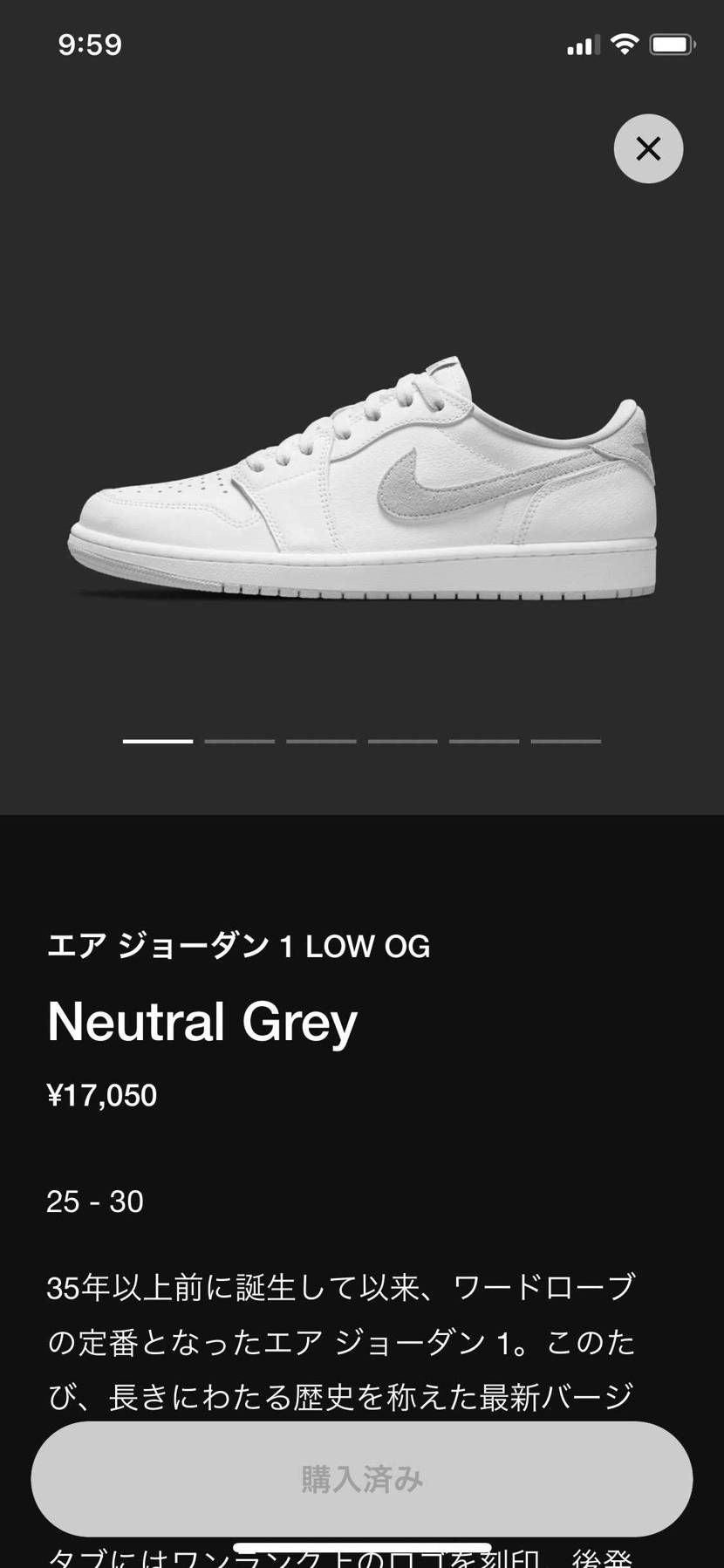 拾えました、情報あざます！