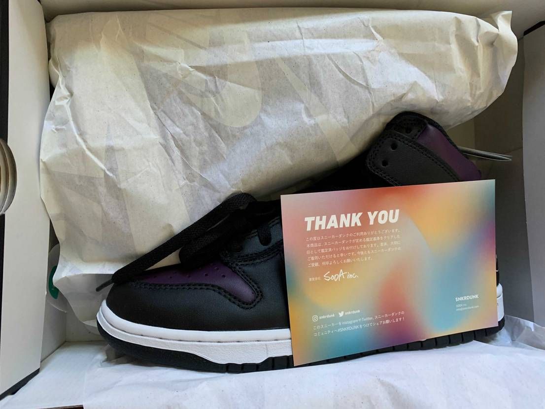 楽しみだった分落胆が大きい