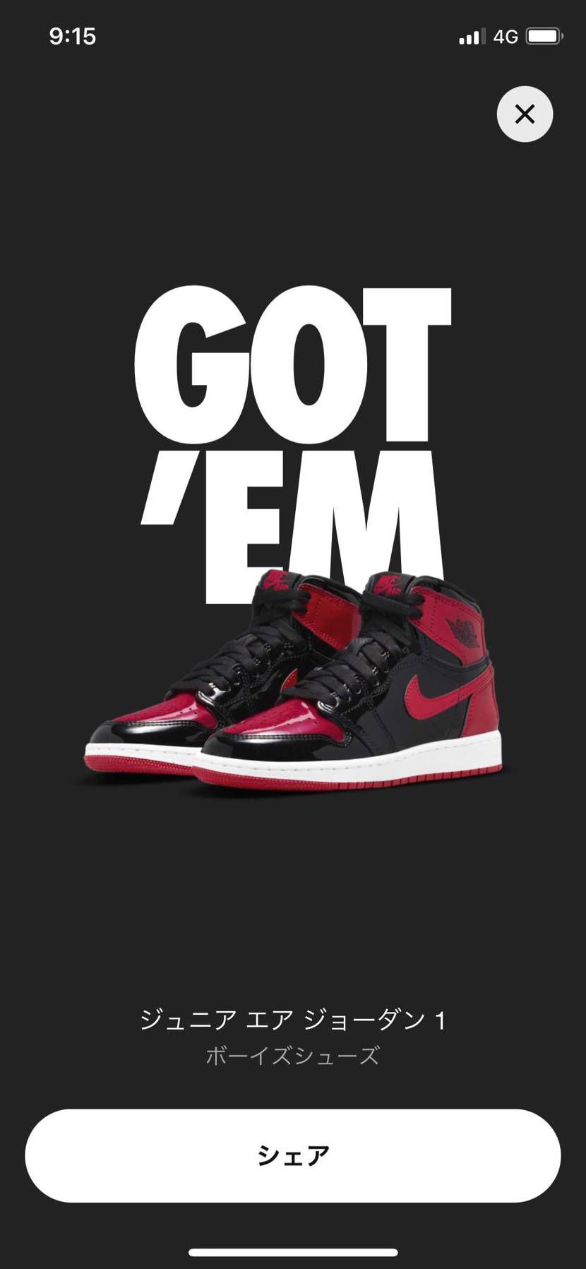 ボーイズサイズかい！
ゴッテム嬉しいけど)