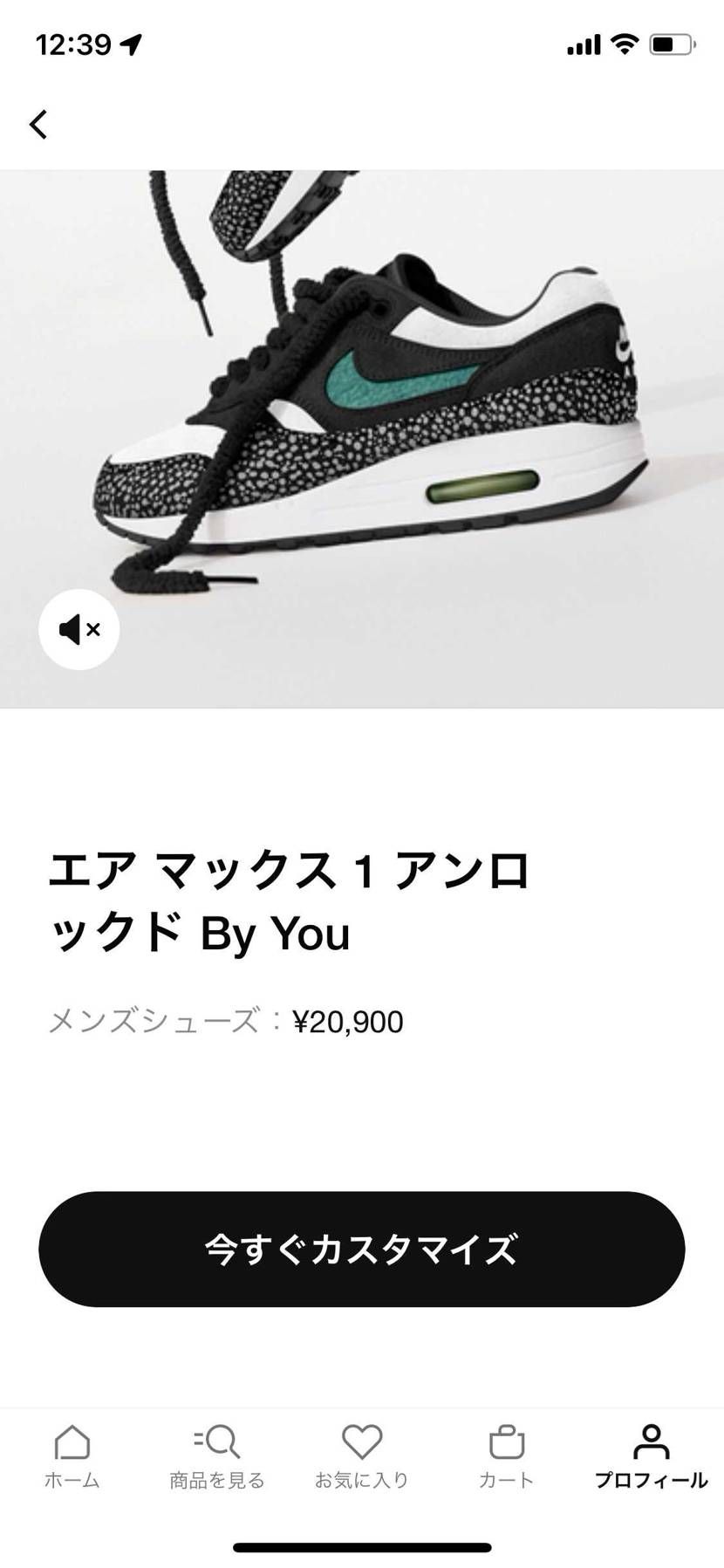 2足目はいらんわ笑
そろそろ届くかな？？