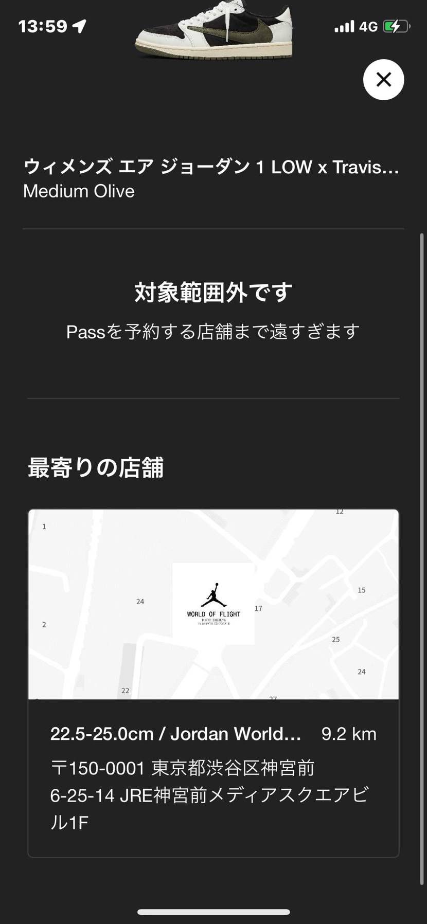 結局間に合わず
ドキドキさせて頂きました
十分近いけどな！！
ざんねん！