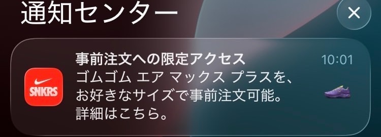 焦らなくてもさすがにあるでしょ笑