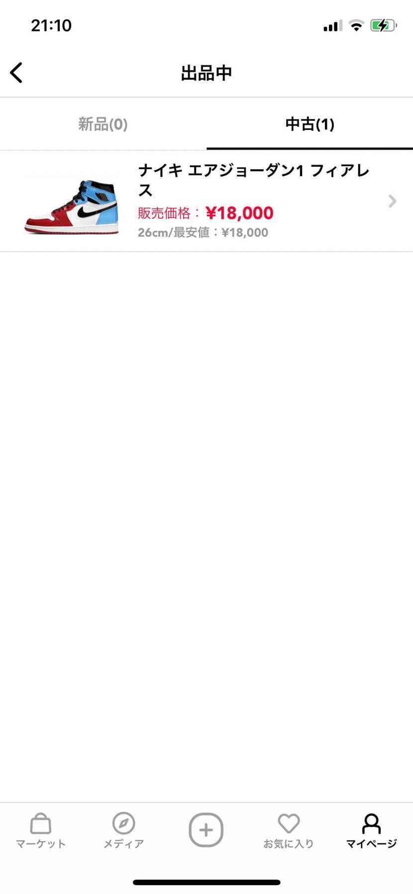 よろしくお願いします