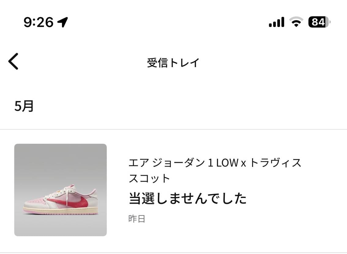 フラグメントの時にギフトカード買って、当選せず、緑トラヴィス当たらず、今回スムー
