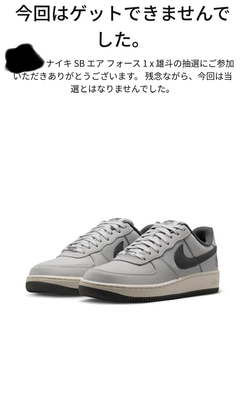 落選したけどこの感じは極小って感じではないと思いました(小並感)