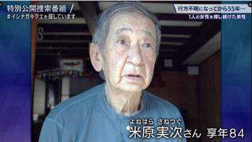 ユーザーアイコン