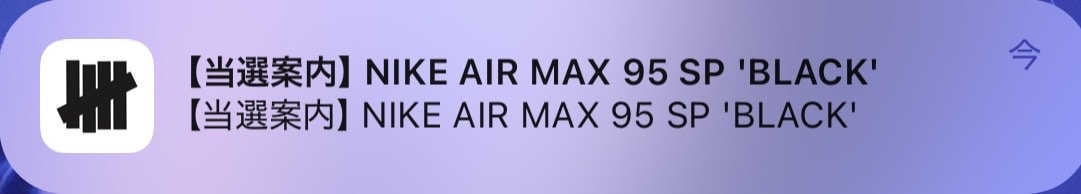 アンディ初当選&95初一次当選だ〜！🤩
今日はお家でUFC観ながらゆっくり過ご