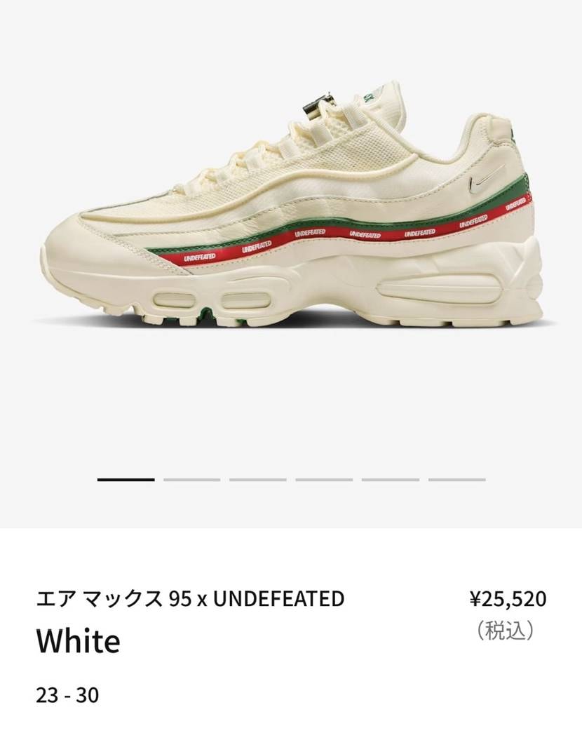 SNKRSページ復活したけど白だけなのかな？ここ当てて白黒揃えたい！