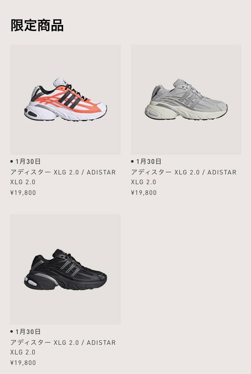 あくまでjellyfishはファレル解釈でこっちが本家なのか？な…何を言ってるの