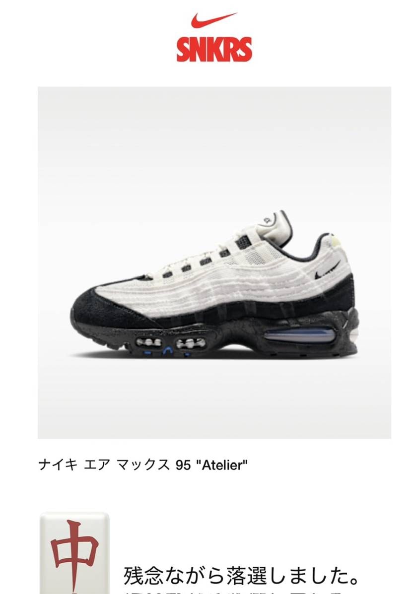 なにをやってもあかんわ過ぎて朝から岡崎体育になってしまった