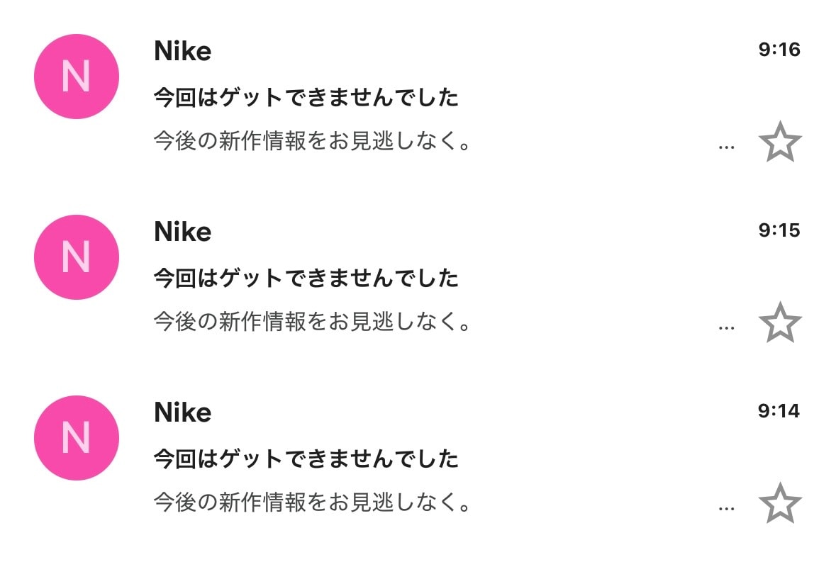 きめぇえええええええええええええええええええええええええええええええええええええ