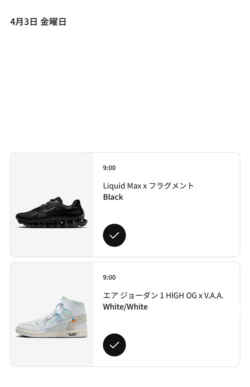 4/3がアツい！🔥