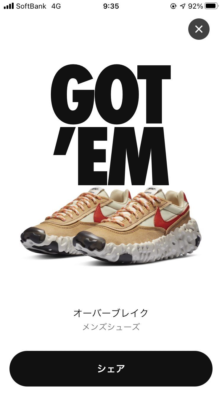 履いてみたかったから買えてよかった