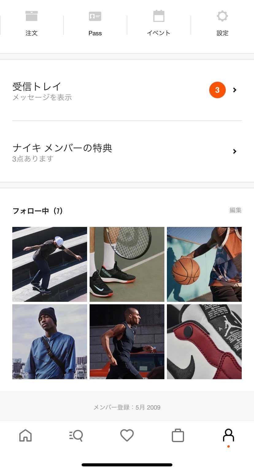2009年から登録している超初期勢ですが限定オファーは来ません、、
明日来て欲