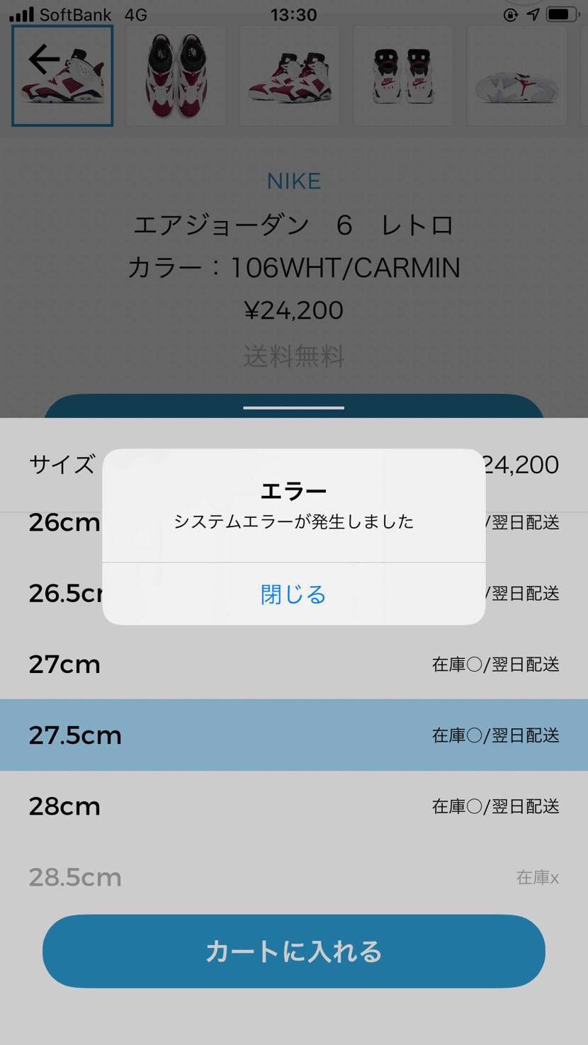 ABCG S嫌いになった