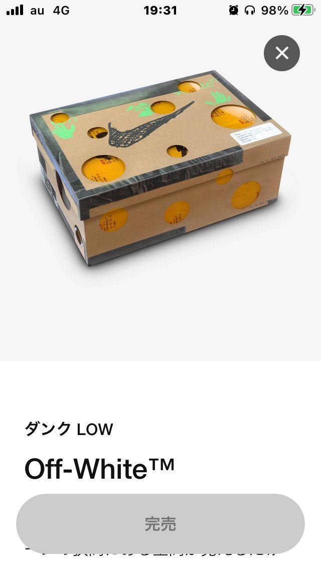 限定アクセス来てるの気が付かなかった…。
もう一度来たりしないもんか…。