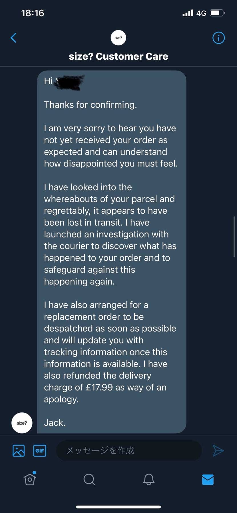 なにも知識がなく、抽選をどこもかしこも参加するのは
お気をつけ下さい。長期間返