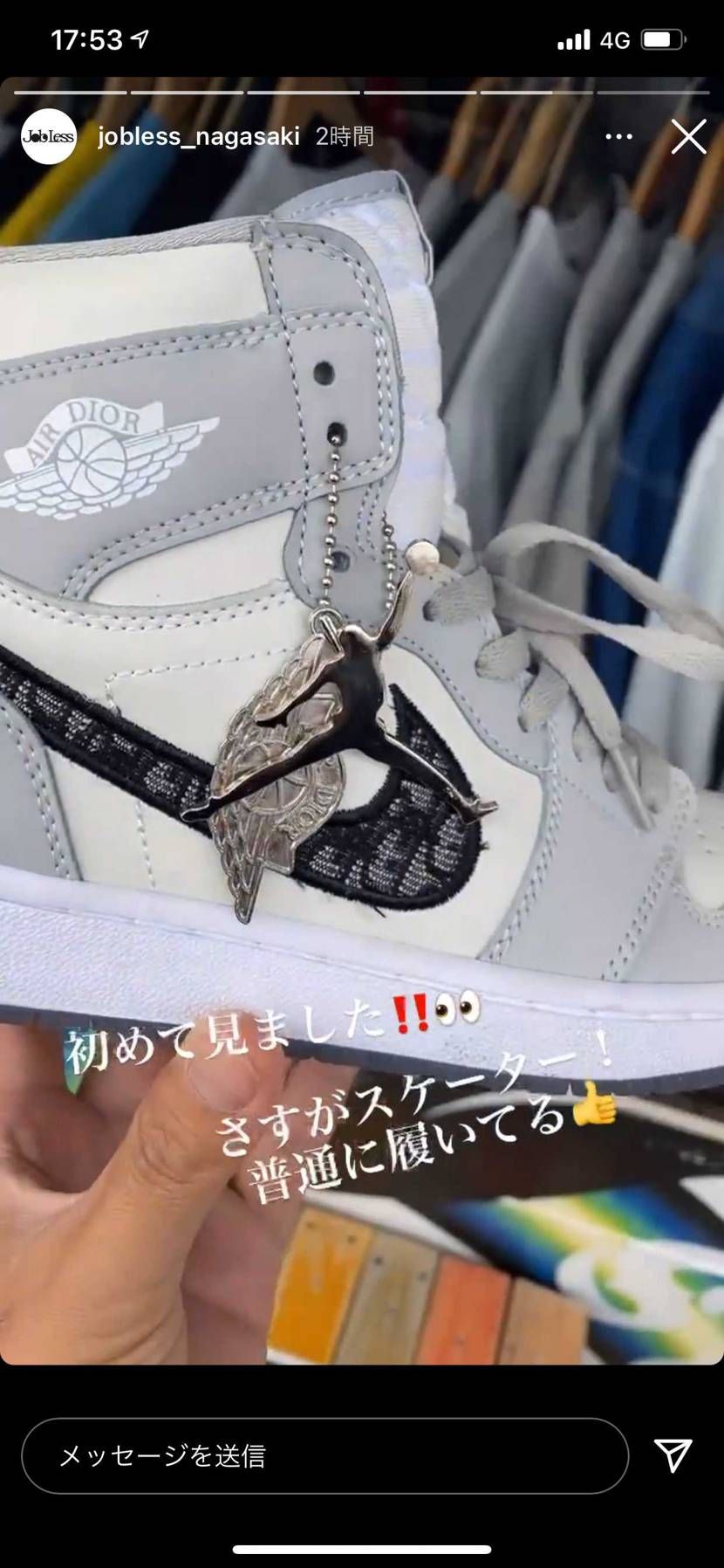 ぱっと見でわかるレベルの偽物なんだが、、、w
スウッシュのDiorロゴもおかし