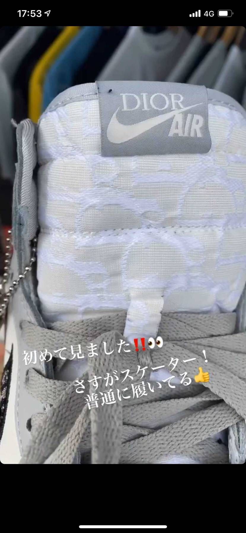 ぱっと見でわかるレベルの偽物なんだが、、、w
スウッシュの