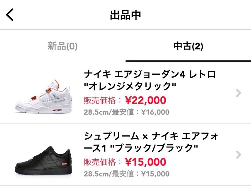 中古で出品しました。
ご検討宜しくお願いします。
気になることあればコメント
