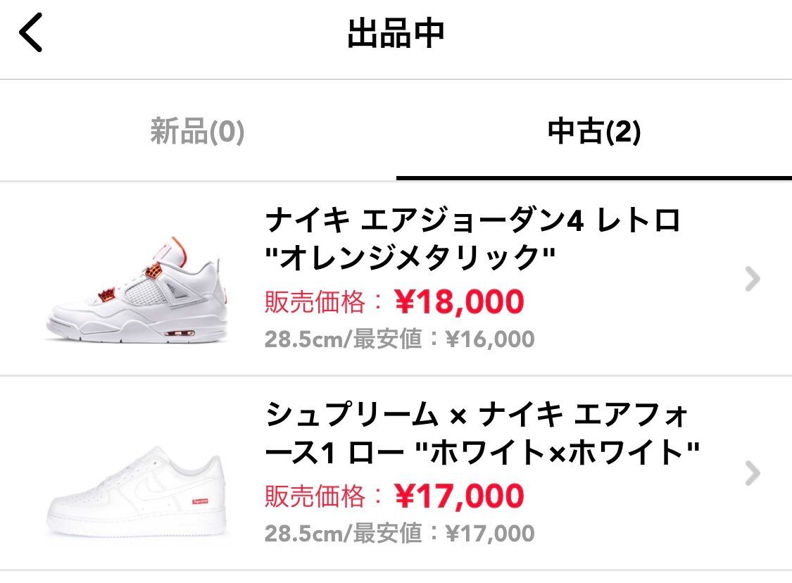 中古出品中です。
欲しい方ご検討ください。