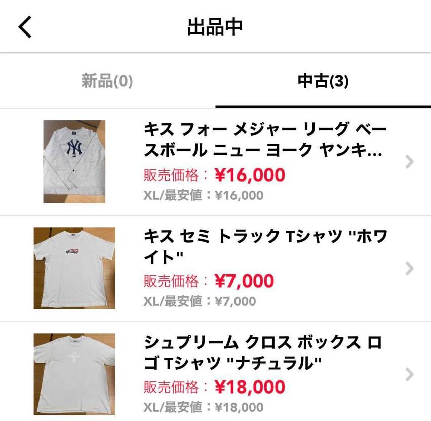 アパレル中古品3点出品しております！
気になる物が有ればご検討宜しくお願いしま